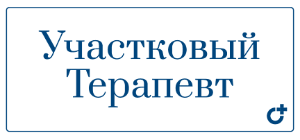 Омнидоктор