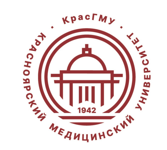 ИПО ФГБОУ ВО «Красноярский государственный медицинский университет имени профессора В.Ф. Войоно-Ясенецкого» Министерства здравоохранения Российской Федерации.jpg